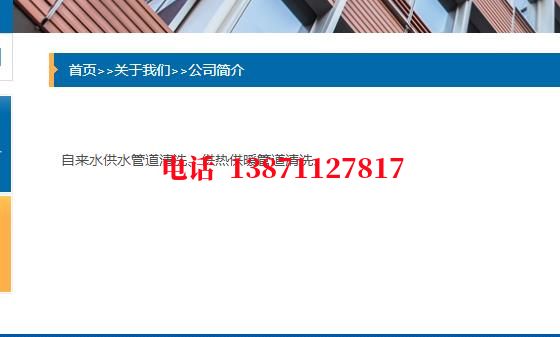 磐石管道除垢清洗石油管道清洗油垢